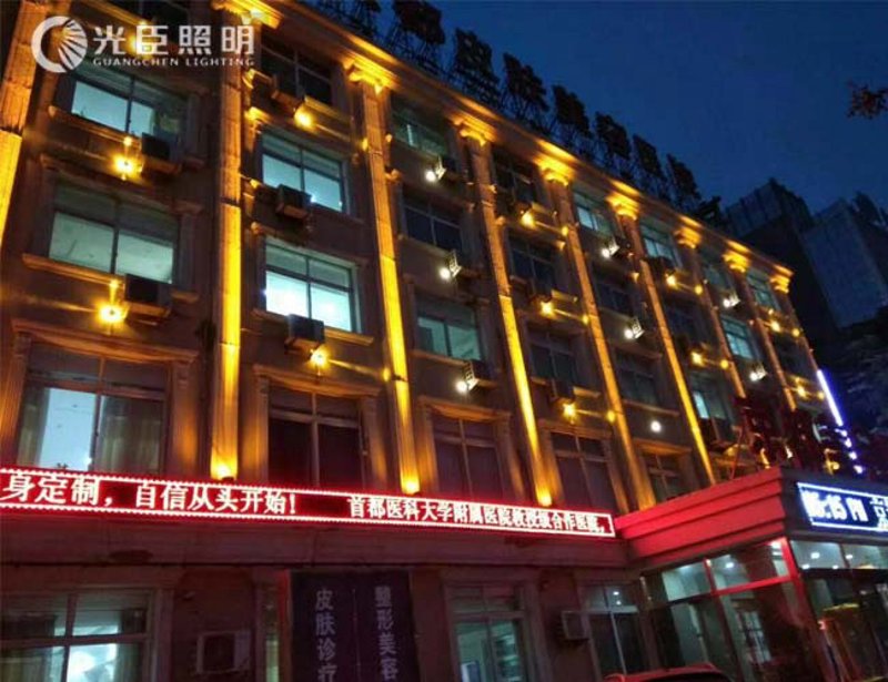皮肤科的新进展：科技与医学的融合